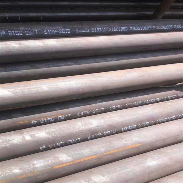 凉山6479无缝钢管